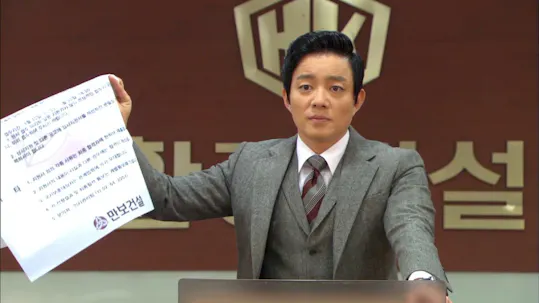 Giant Episode 53