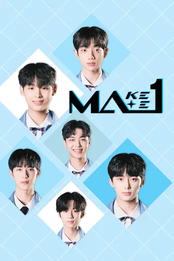 MAKEMATE1