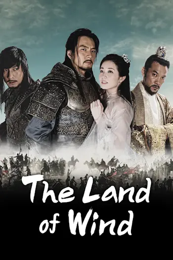 The Land of Wind
