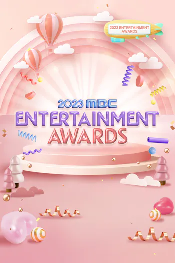 Premios de entretenimiento MBC 2023