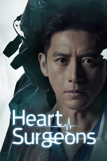 Heart Surgeons