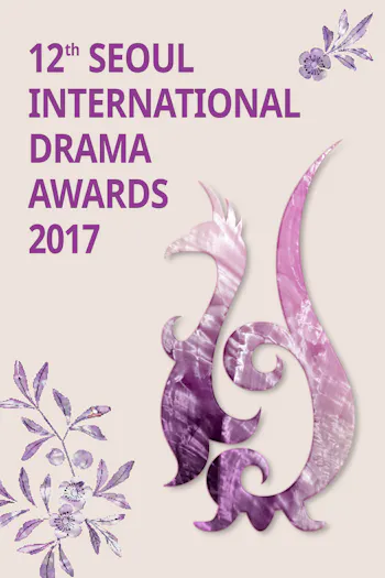 Seoul International Drama Awards 2017