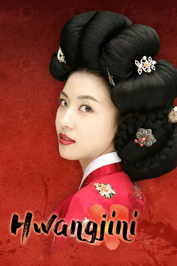 Hwangjini