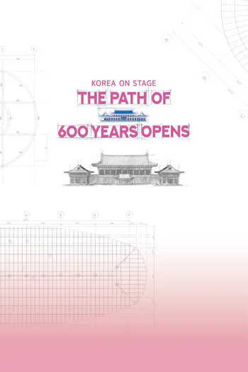 Korea on Stage - The Path of 600 Years Opens
