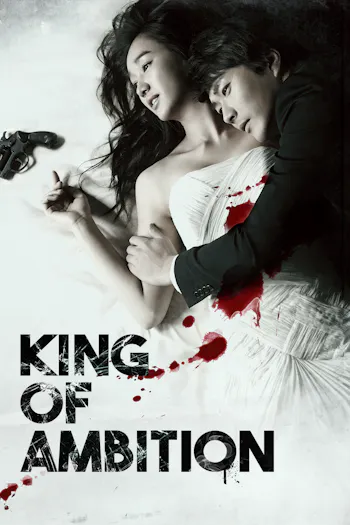 King of Ambition