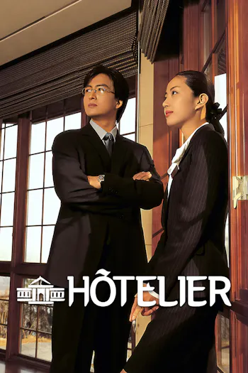 Hotelero