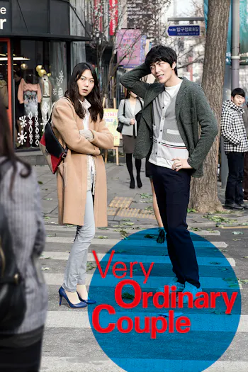 Very Ordinary Couple