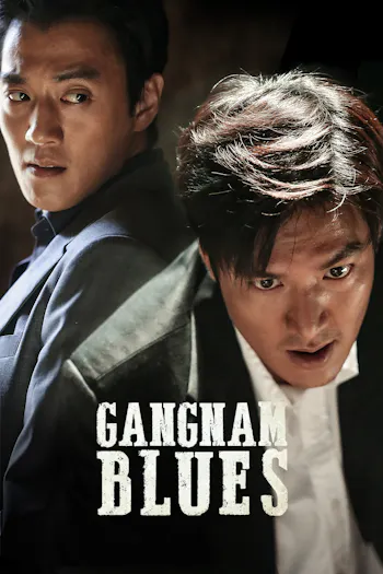 Gangnam Blues