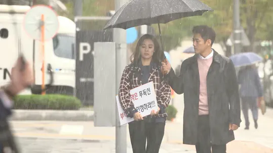 I Have a Lover Episode 17