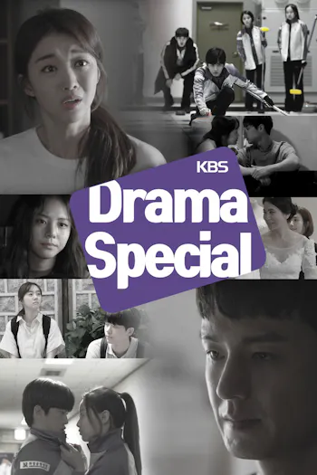 2018 KBS Drama Special