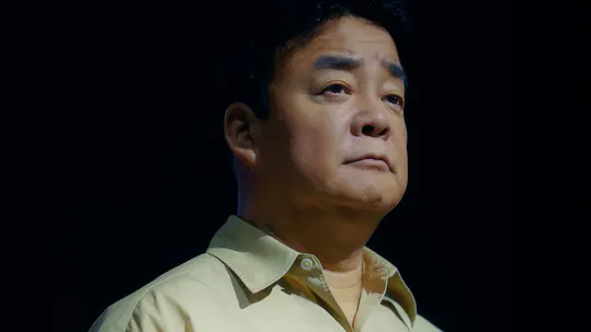 Paik's Les Miserable Teaser 1