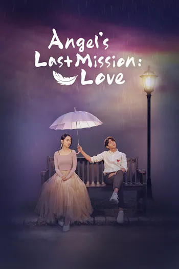 La última misión del ángel: el amor