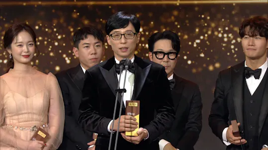 2020 SBS Entertainment Awards Episode 1