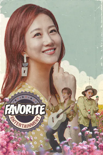 Favorite Entertainment