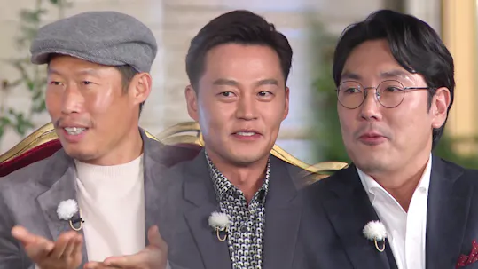 Happy Together Episode 560