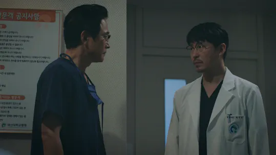 Heart Surgeons Episode 26