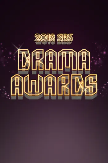 2018 SBS Drama Awards