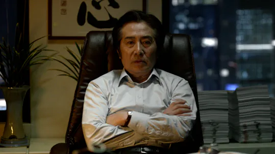 Inside Men Teaser 1