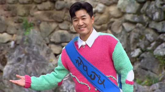 2 Days and 1 Night 4 Episode 199