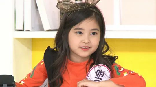 Happy Together Episode 508