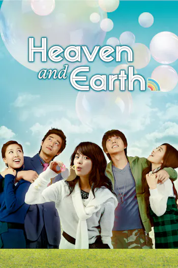 Heaven and Earth