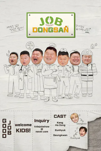 JOB DONGSAN