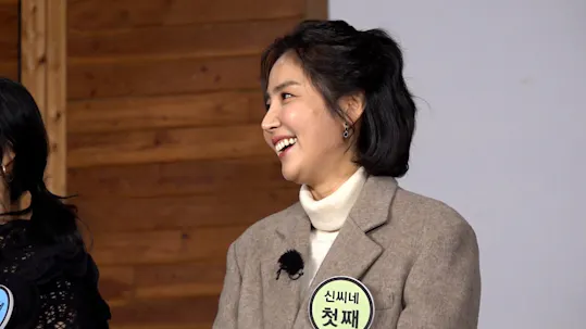 Running Man Episode 540