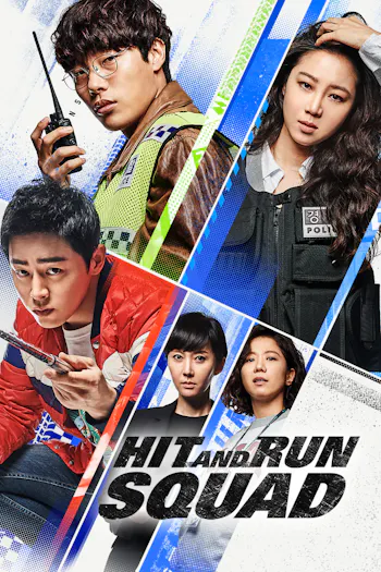 Hit-and-Run Squad