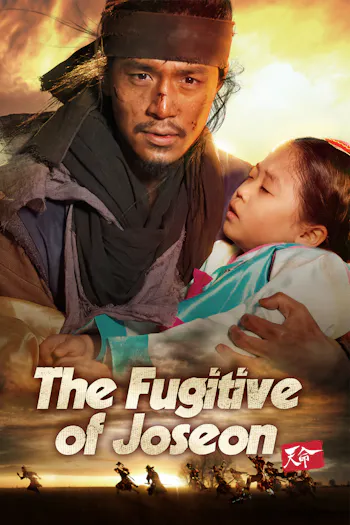The Fugitive of Joseon