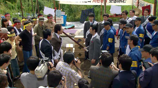 Giant Episode 26
