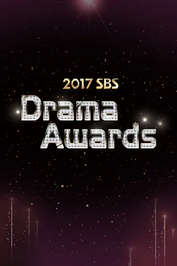 2017 SBS Drama Awards
