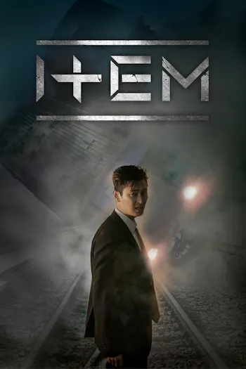 The Item