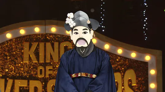 The King of Mask Singer Episode 402