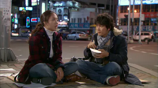 New Heart Episode 2