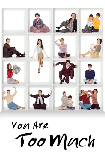 You Are Too Much