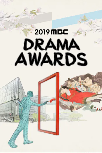 2019 MBC Drama Awards