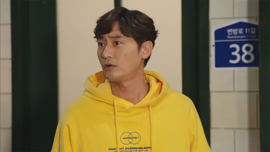 My Wonderful Life Episode 93