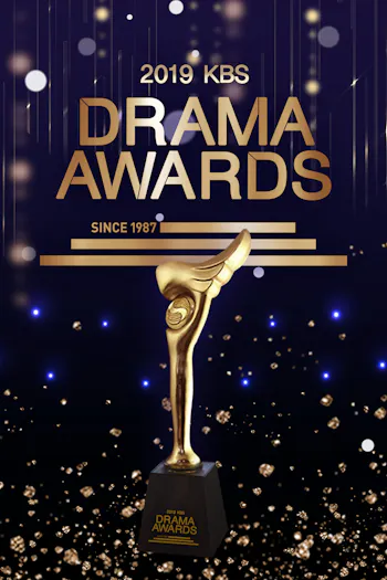 2019 KBS Drama Awards