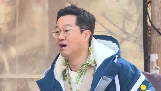 My Little Old Boy Episode 236