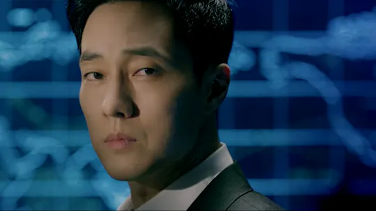 My Secret, Terrius Teaser 1