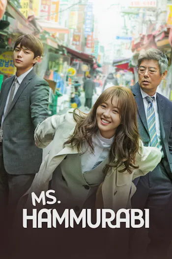 Ms. Hammurabi