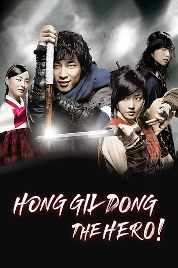 Hong Gil Dong, the Hero!