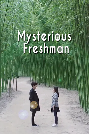 Mysterious Freshman