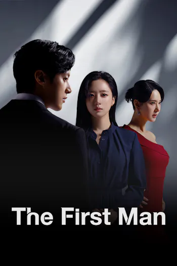 The First Man