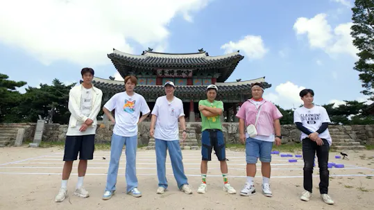 2 Days and 1 Night 4 Episode 192