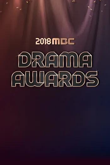 2018 MBC Drama Awards