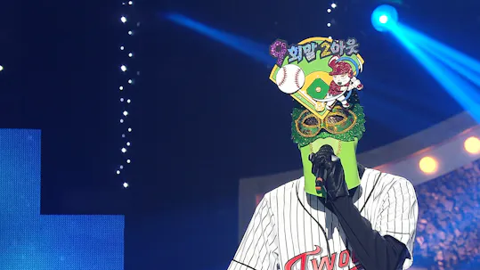 The King of Mask Singer Episode 446
