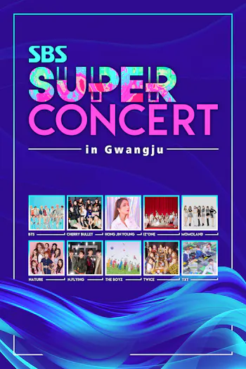 SBS Super Concert in Gwangju
