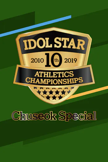 Campeonato Esportivo Idols 2019 - Especial de Chuseok