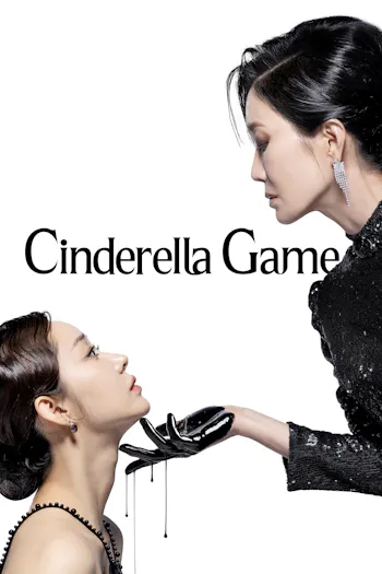 El juego de Cenicienta